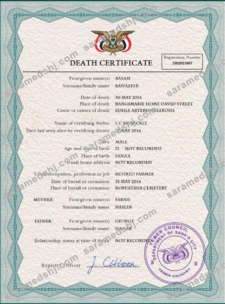Yemen vital record death certificate PSD template